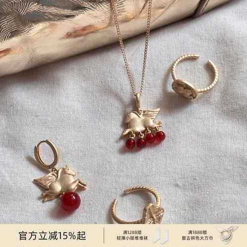 lostinecho红运小马集合套装