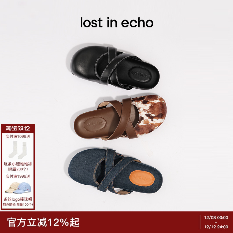 lostinecho包头勃肯鞋拖鞋女