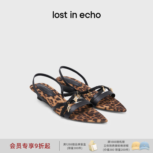 lostinecho尖头坡跟编织凉鞋