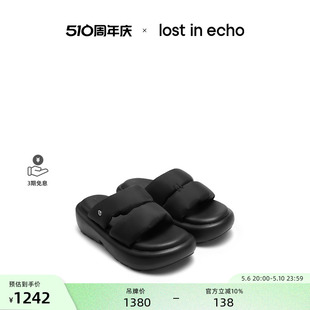 echo银色外穿填充双条带厚底拖鞋 lost 赵露思同款 沙发拖一脚蹬