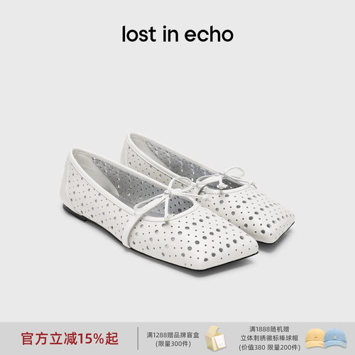 lostinecho蝴蝶结芭蕾舞单鞋