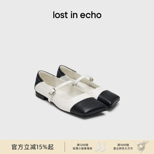 lostinecho斜方头薄底芭蕾舞鞋