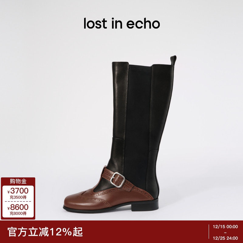 lost in echo2025冬季新款独特解构拼接布洛克芭蕾舞