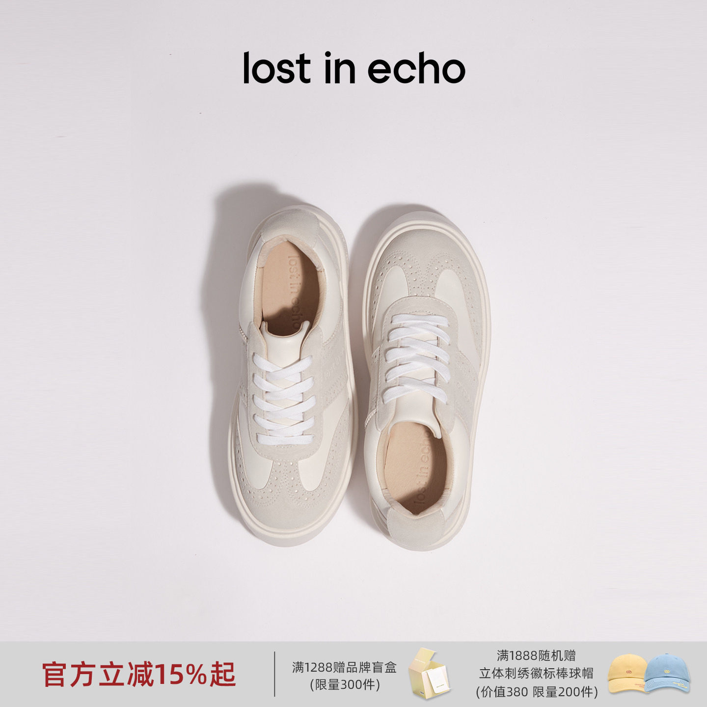 成毅同款lost in echo春季新款复古手工布洛克厚底休闲鞋女