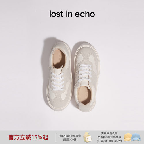 lostinecho布洛克拼接运动鞋