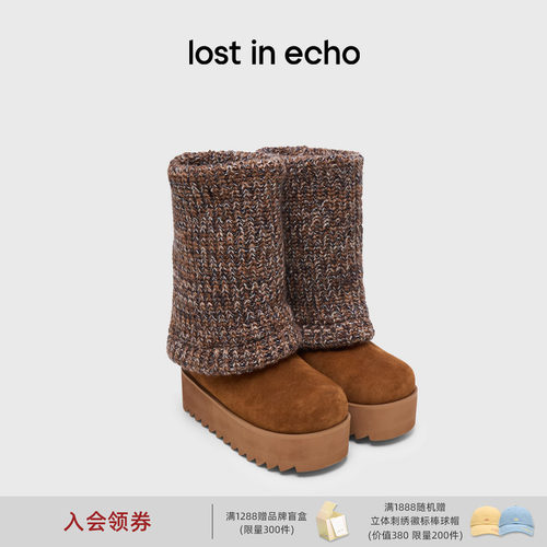 lostinecho针织靴筒厚底雪地靴