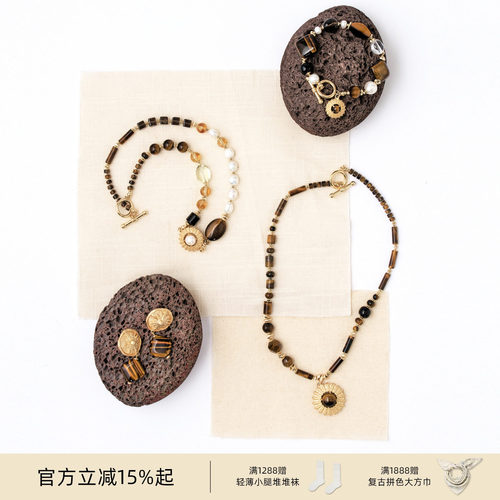 lostinecho虎眼石玛瑙珍珠项链