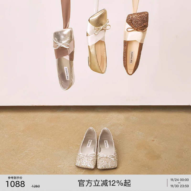 lostinecho薄底玛丽珍芭蕾舞鞋