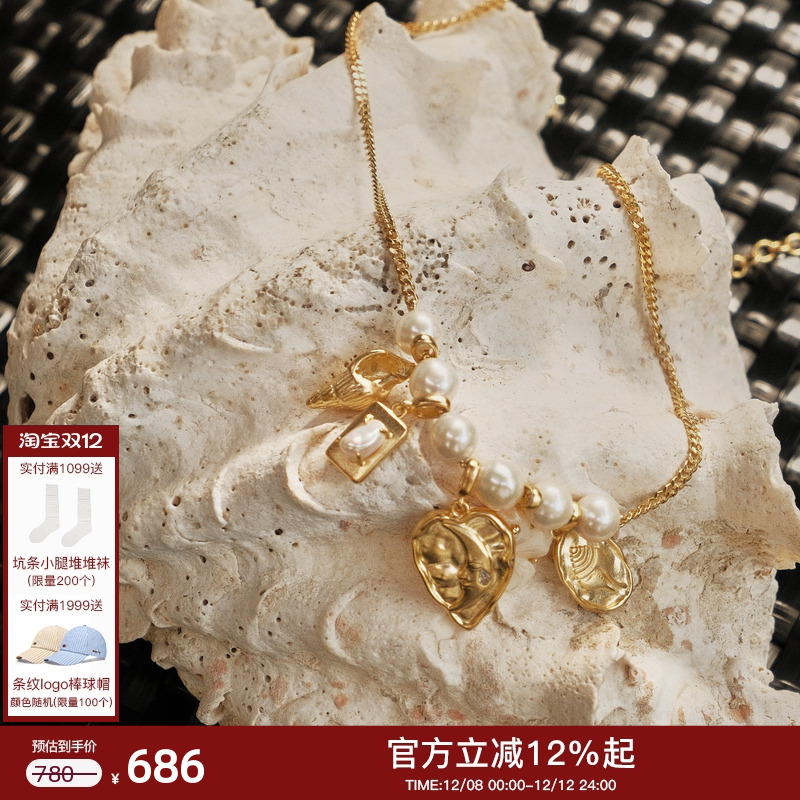 lostinecho珍珠贝壳金币项链
