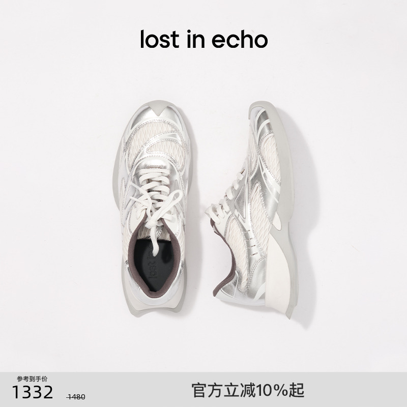 lostinecho厚底轻便休闲运动鞋