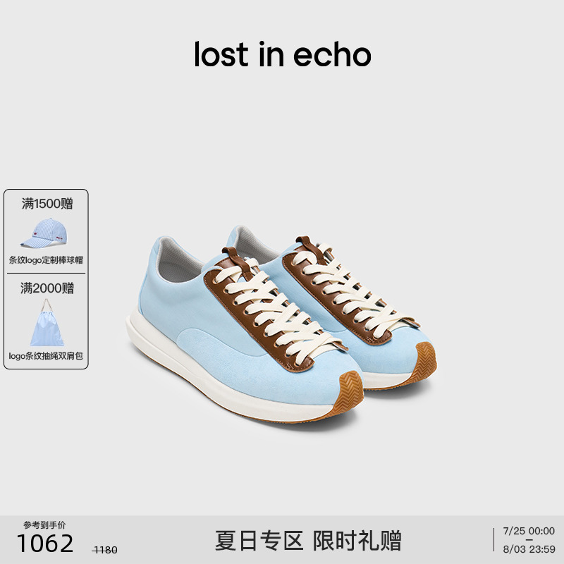 lostinecho时尚厚底超轻阿甘鞋