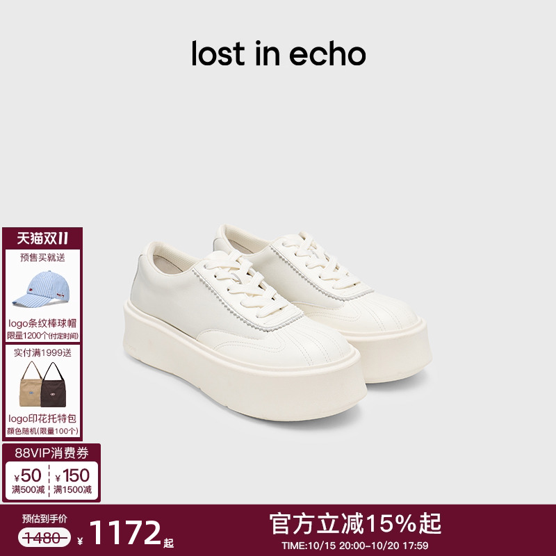 lostinecho时尚贝壳头厚底鞋