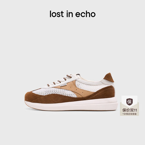 lostinecho网布拼色厚底阿甘鞋