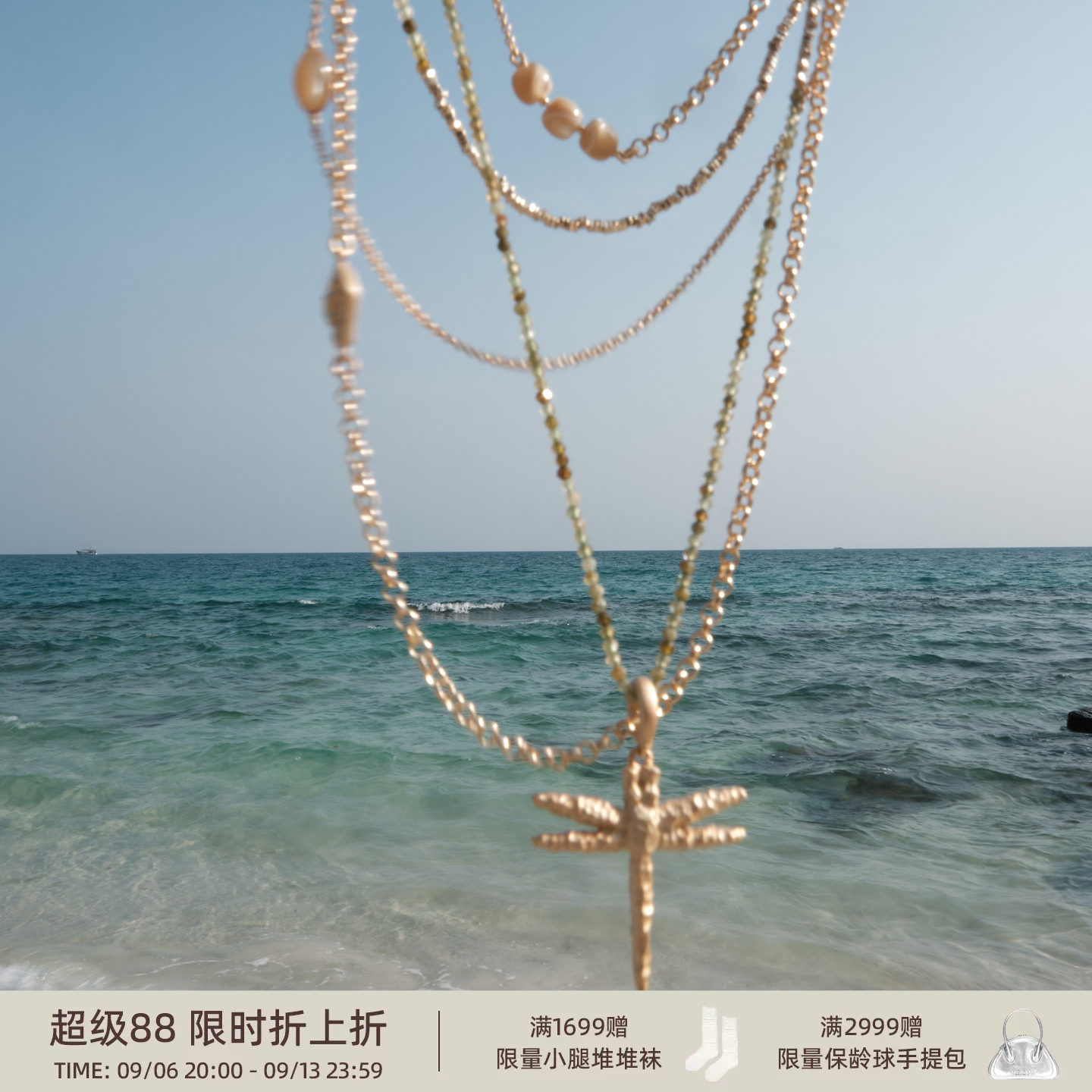 宋雨琦同款lost in echo夏原创蜻蜓系列高级天然石项链耳环手链图片