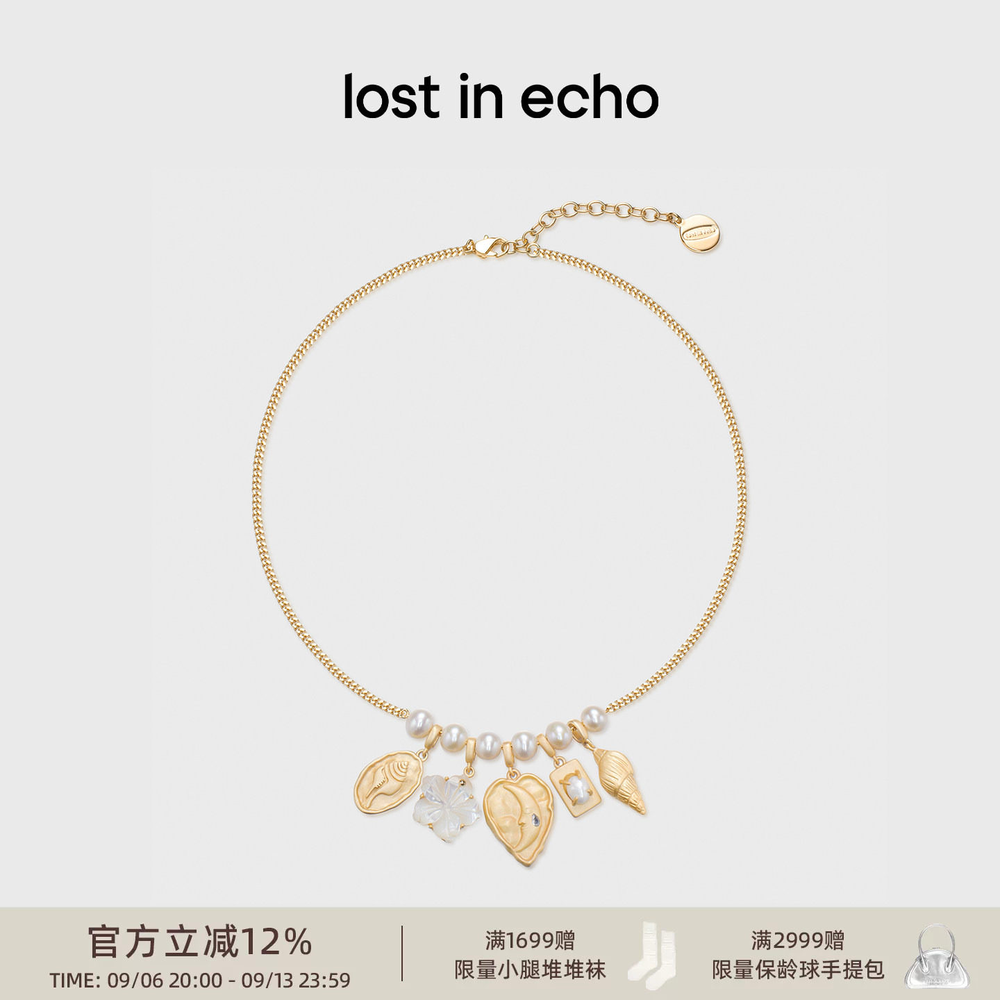 lostinecho珍珠贝壳金币项链图片