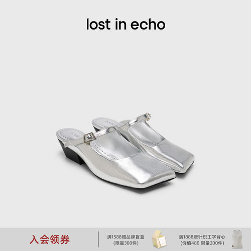 lostinecho斜方头半包玛丽珍鞋