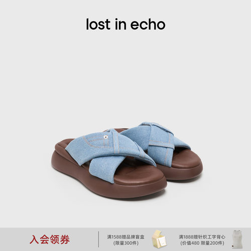 lostinecho口袋交叉厚底沙发拖