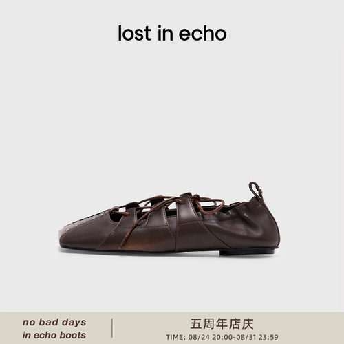 lostinecho铆钉斜方头芭蕾舞鞋
