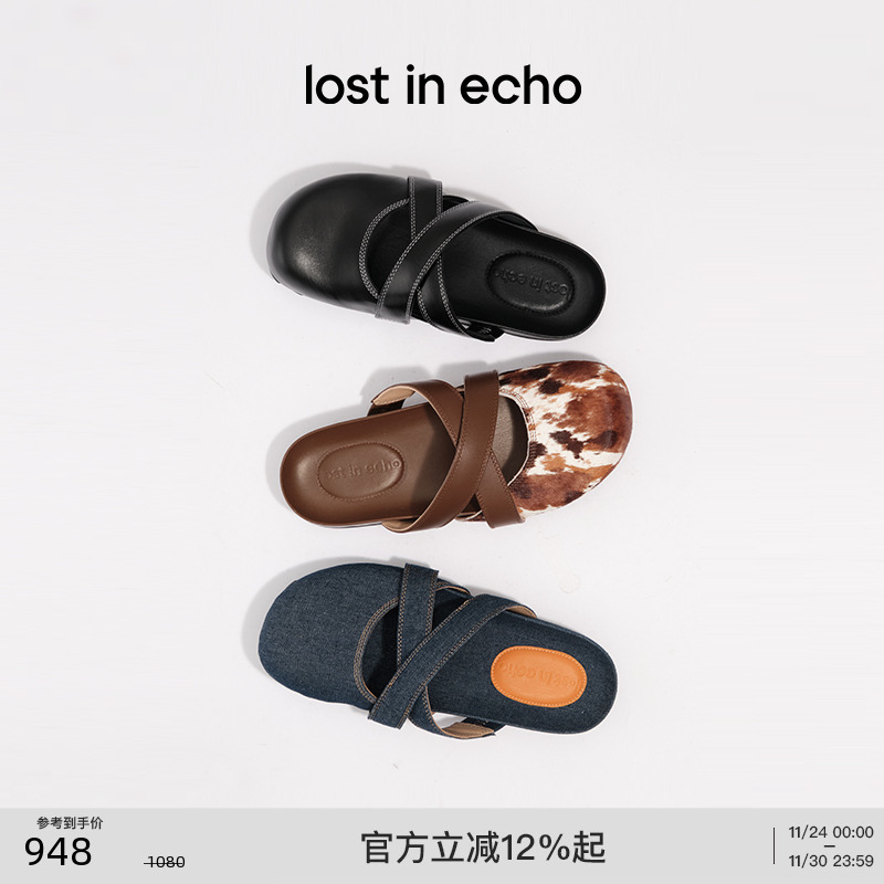 lostinecho包头勃肯鞋拖鞋女
