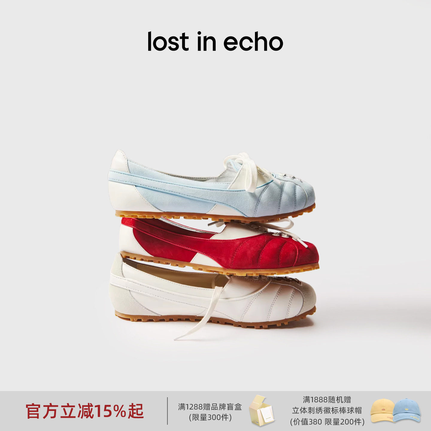 赵今麦同款lost in echo红色超轻软薄底运动芭蕾舞鞋浅口单鞋女