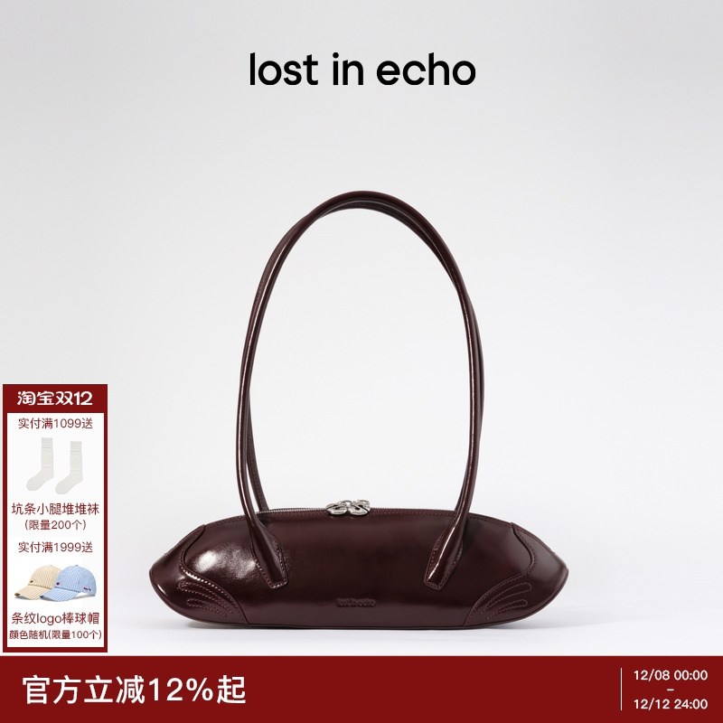 lostinecho饺子形法棍腋下包