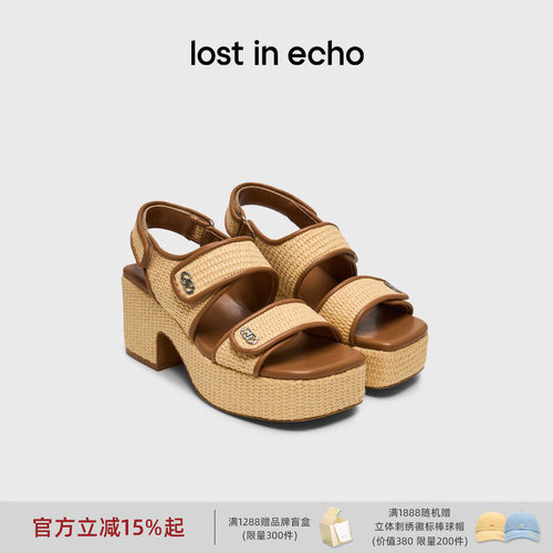 lostinecho双条带草编粗跟凉鞋