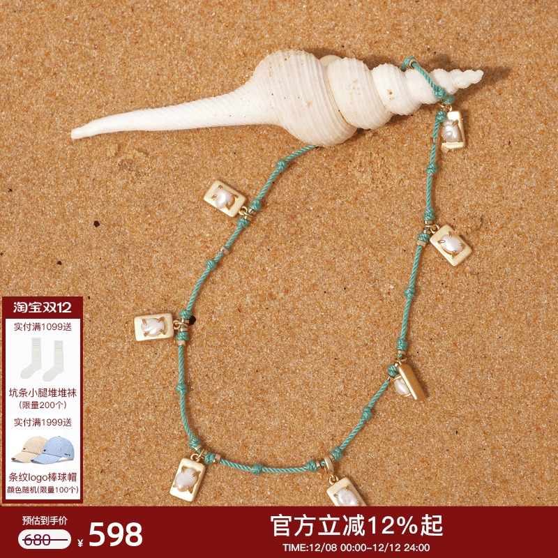 lostinecho编绳多吊坠珍珠项链