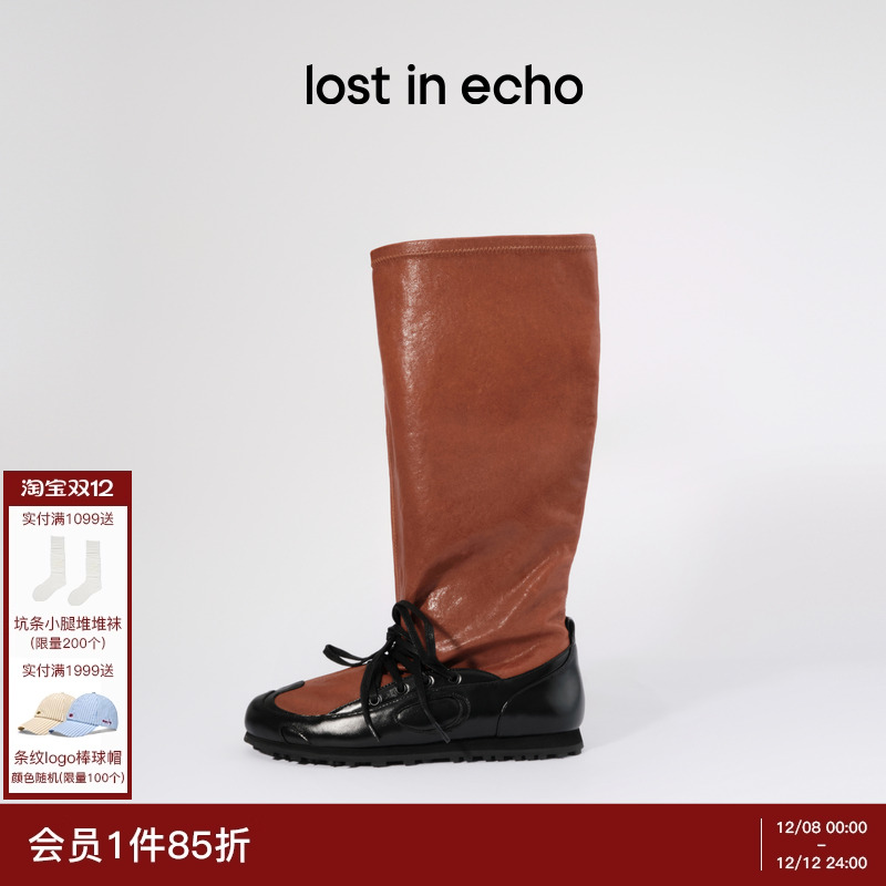 lostinecho宽筒运动芭蕾舞长靴