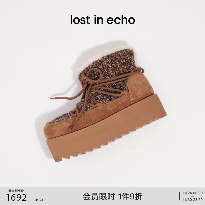 lostinecho短款厚底针织雪地靴
