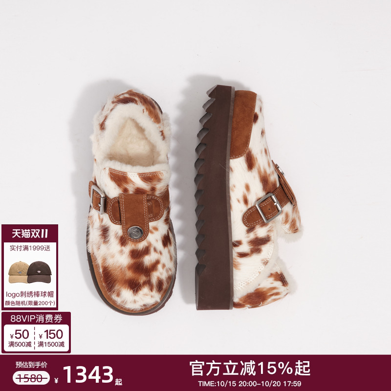 lostinecho扣饰厚底毛毛勃肯鞋