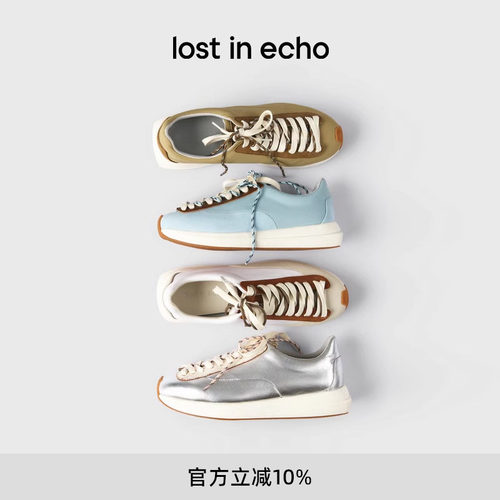 lostinecho厚底超轻休闲阿甘鞋