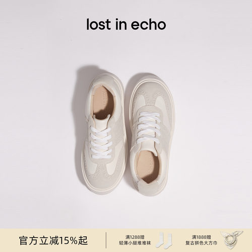lostinecho布洛克拼接运动鞋