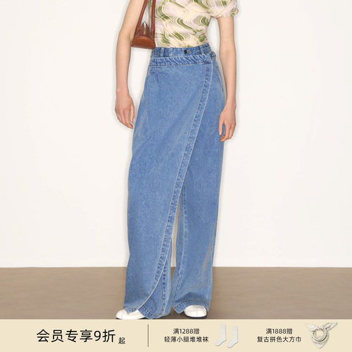 lostinecho活片直筒柔软牛仔裤