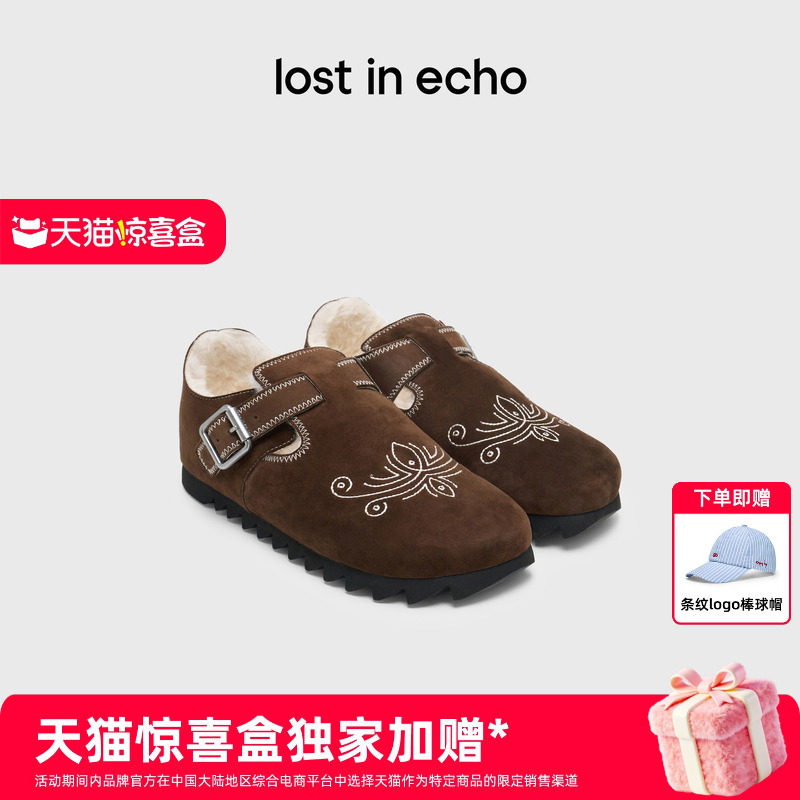 【天猫惊喜盒】金晨同款lost in echo冬季刺绣仿麂皮加绒勃肯鞋,女鞋,勃肯鞋/软木鞋,淘宝优惠券,粉丝福利购,淘宝优惠卷