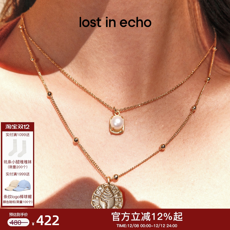 lostinecho度假高级双层项链