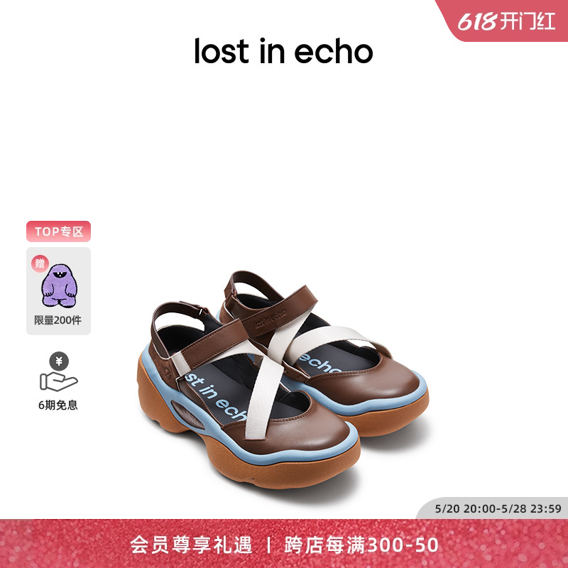 赵昭仪同款lost in echo2024新款异形厚底增高休闲户外运动凉鞋女