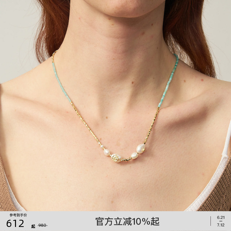 [送女友]小桃同款lost in echo度假天河石多层叠戴细手