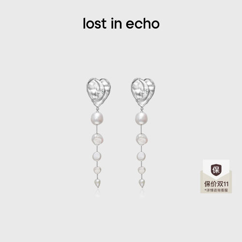 lostinecho爱心月亮长珍珠耳环