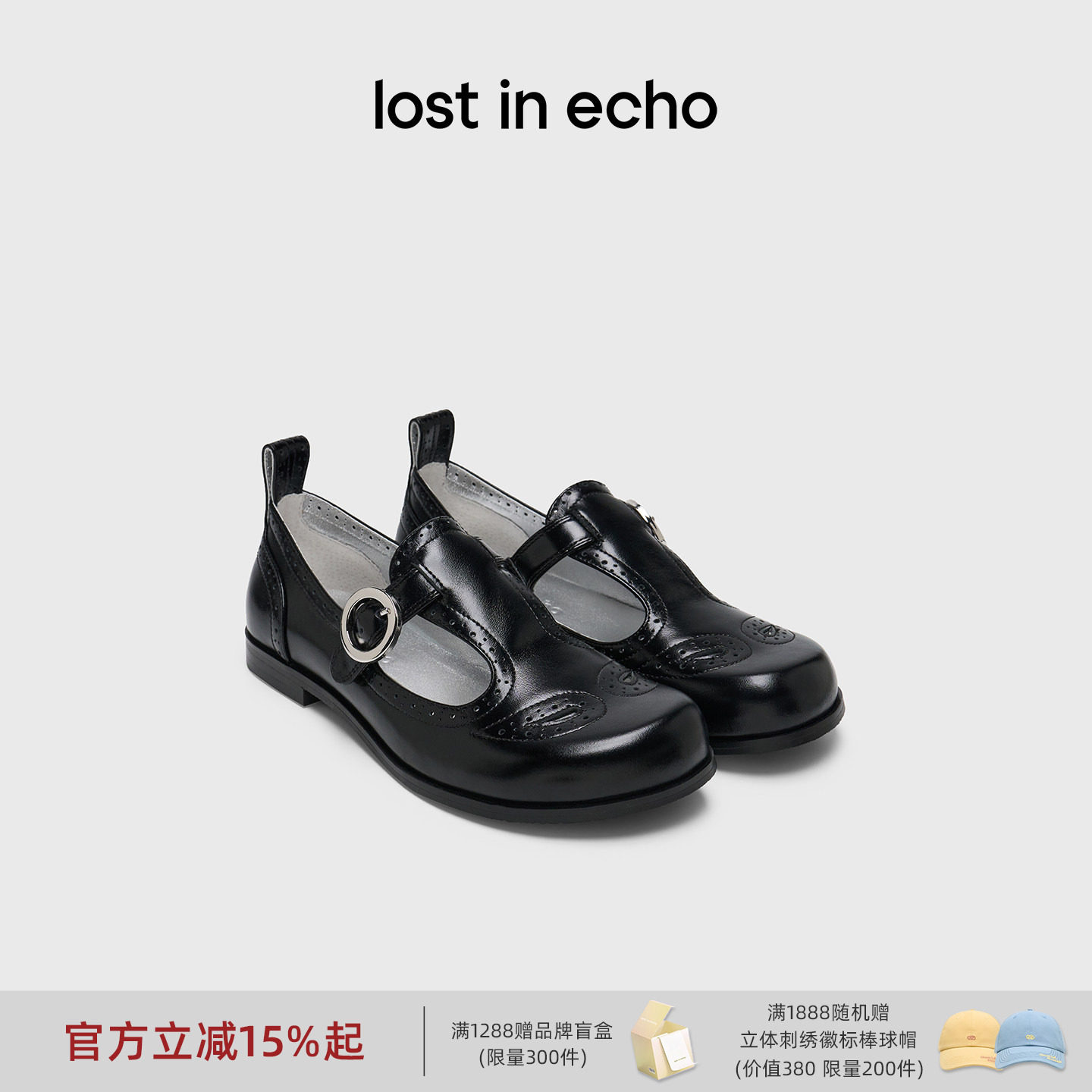 宋祖儿同款lost in echo时尚轻便柔软镂空布洛克玛丽珍真皮单鞋女