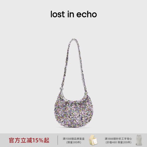 lostinecho闪片派对单肩腋下包