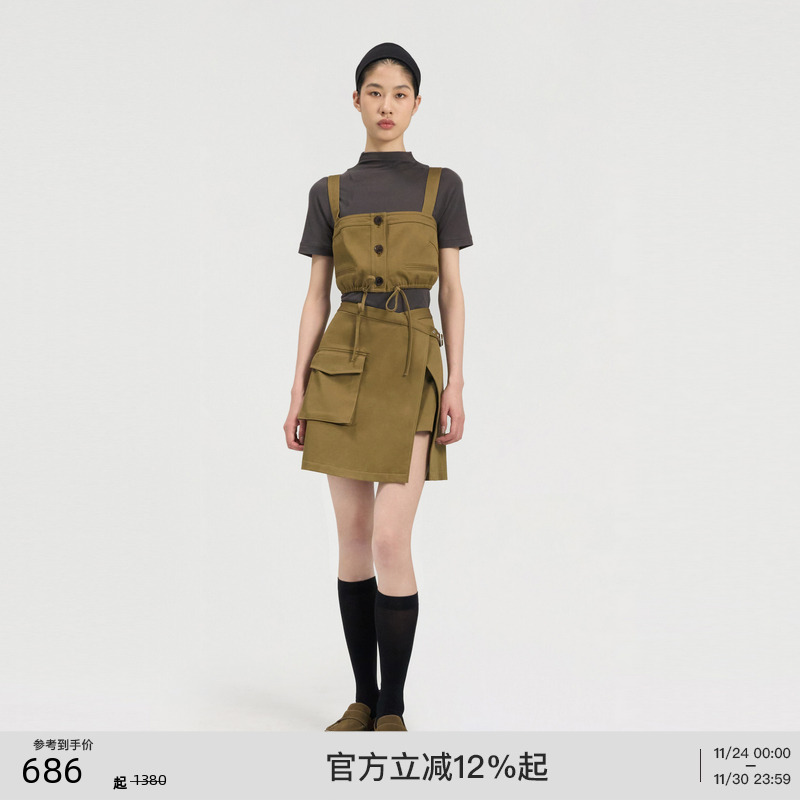 lostinecho吊带开衩短半裙套装