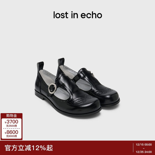 lostinecho镂空布洛克真皮单鞋