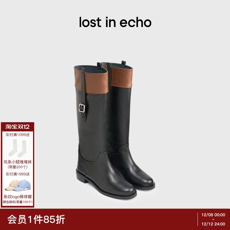 lostinecho圆头牛皮直筒骑士靴