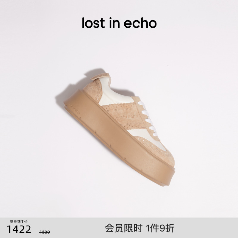 lostinecho布洛克拼接运动鞋