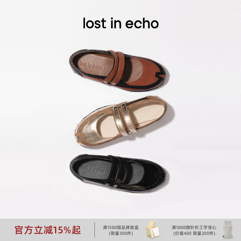 小桃同款lost in echo春季新款浅口布洛克真皮轻薄底玛丽