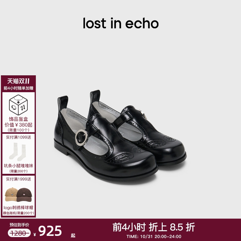lostinecho镂空布洛克真皮单鞋