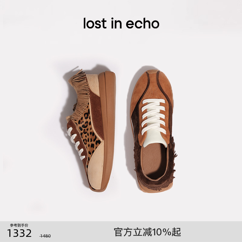 lostinecho流苏装饰拼接阿甘鞋