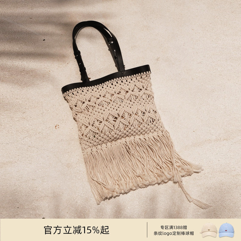 「520 礼遇」李沁同款lost in echo度假风编织镂空流