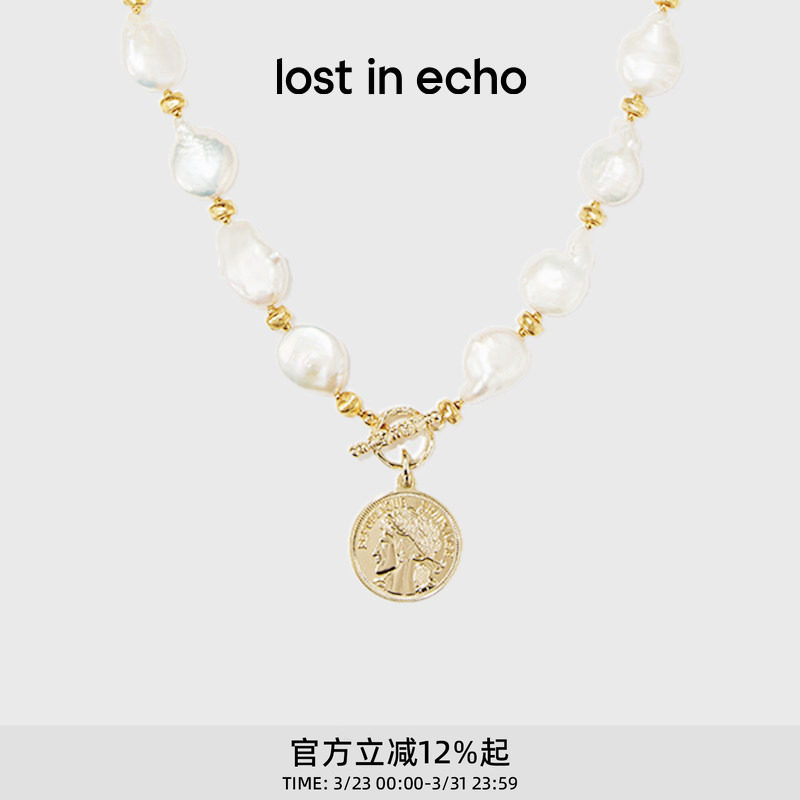 lost in echo原创天然巴洛克珍珠轻奢小众个性不规则项链