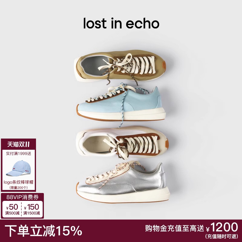 lostinecho厚底超轻休闲阿甘鞋